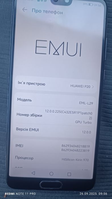 Продам Huawei P20 4/128