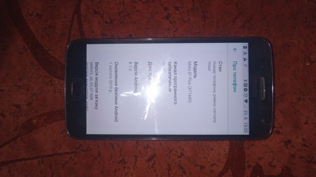 Смартфон MOTOROLA Moto G5 Plus (XT1685)
