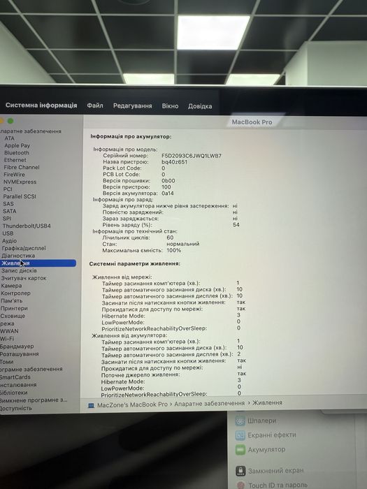 NEW M1 Pro•16Gb•1Tb Macbook Pro 16 2021(2022) • Гарантія Макбук М1 Pro