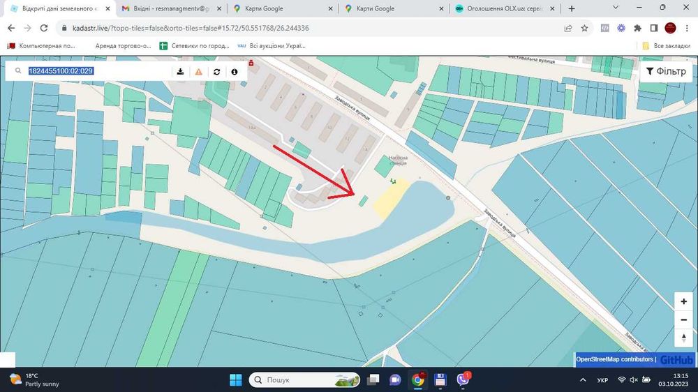 Продаж земельної ділянки