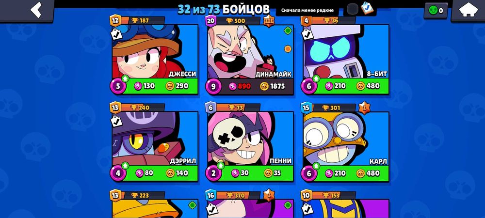 Продам акаунт в браво старс