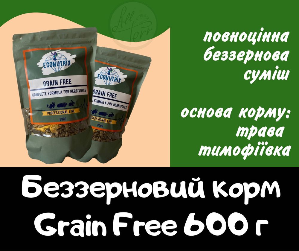 Сіно тимофіївка ,корм, смаколики, гілки, листя, суцвіття для гризунів