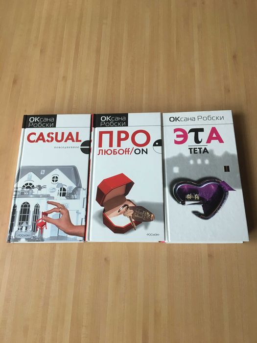 Книги для досуга!