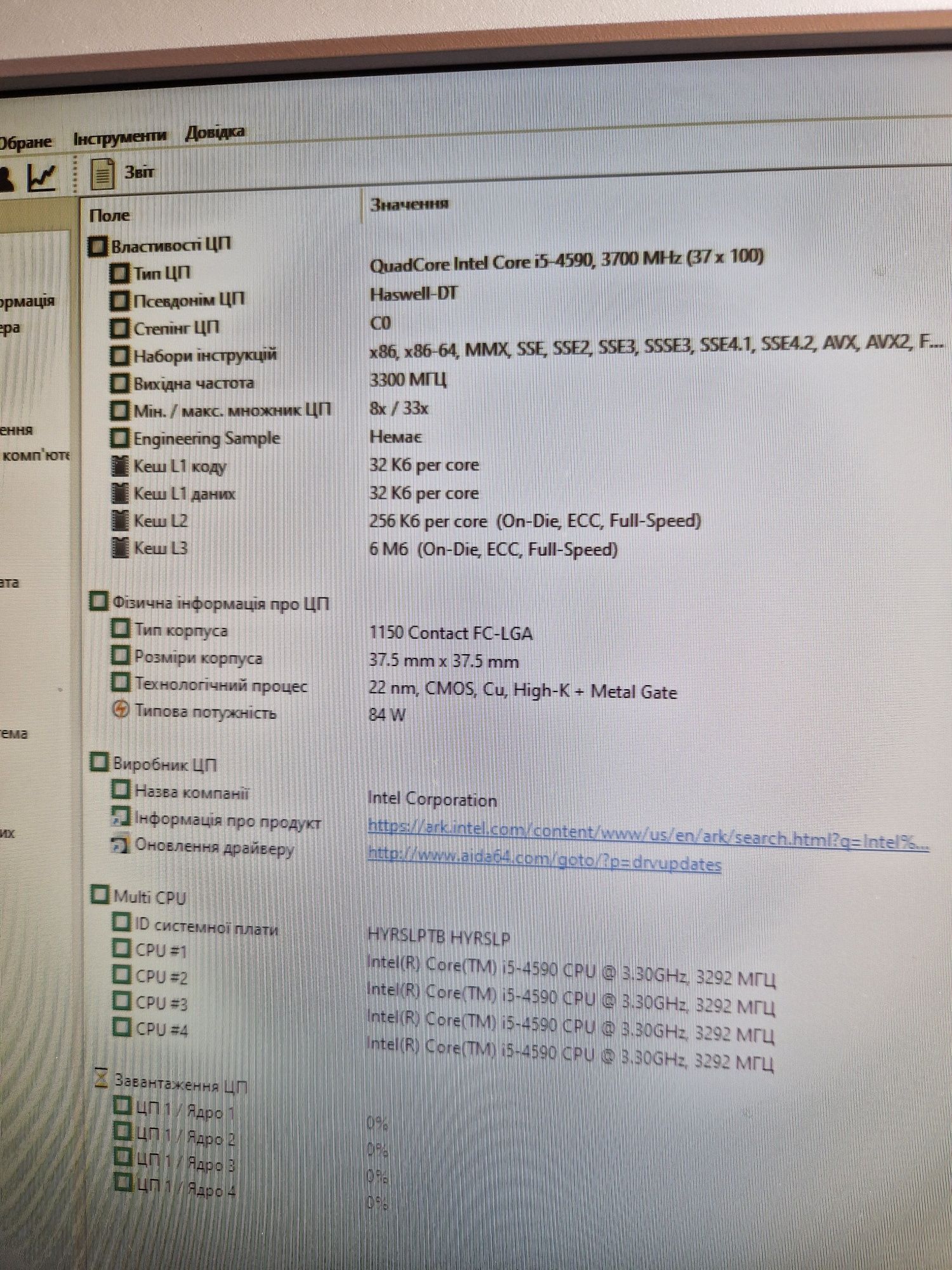 i5-4590 3.7ghz/8gb/Материнка Комплект 4ядра s1150