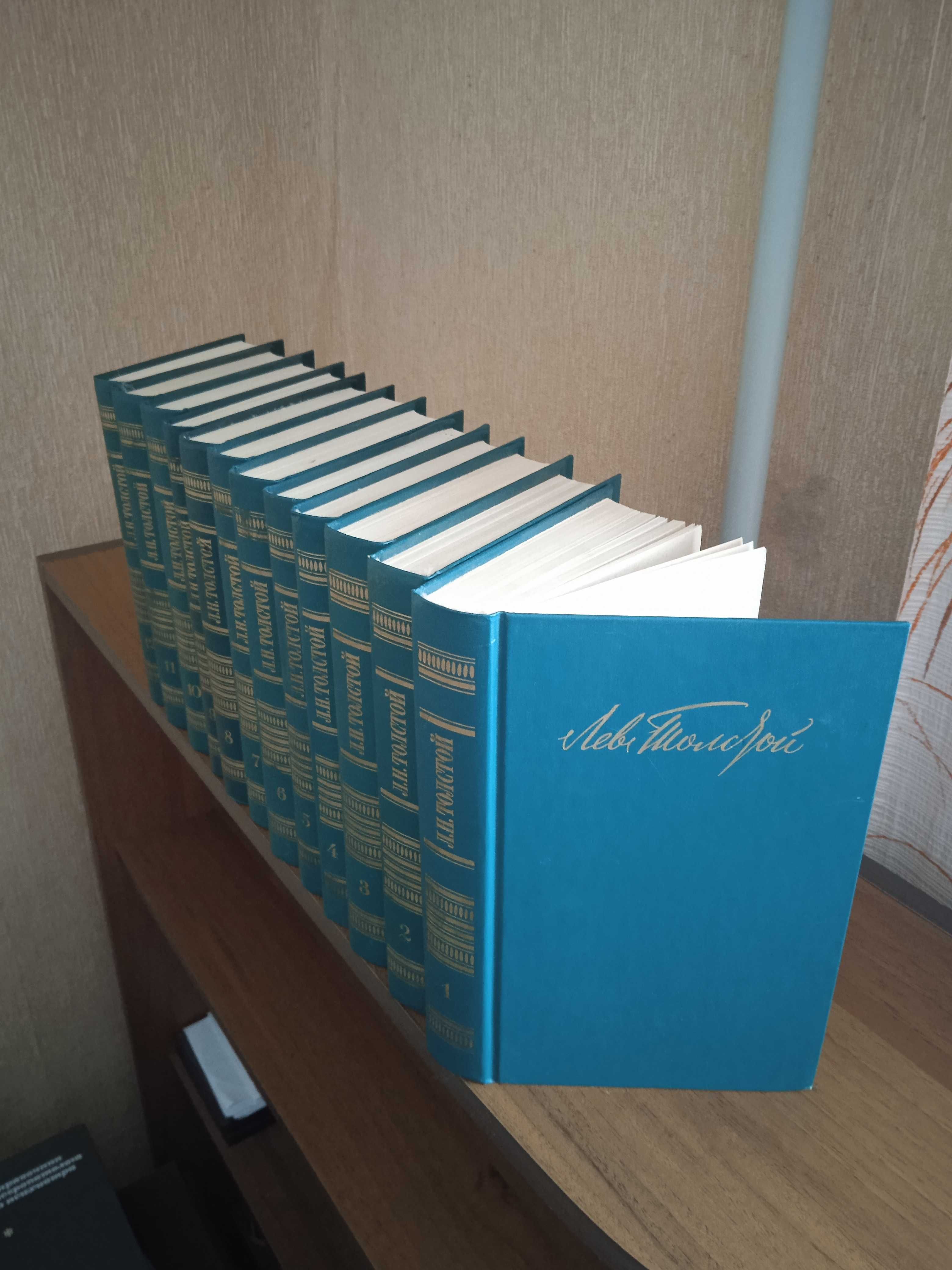 Толстой Л.Н. "Збірка творів у 12 томах". Видавництво 1987 року.