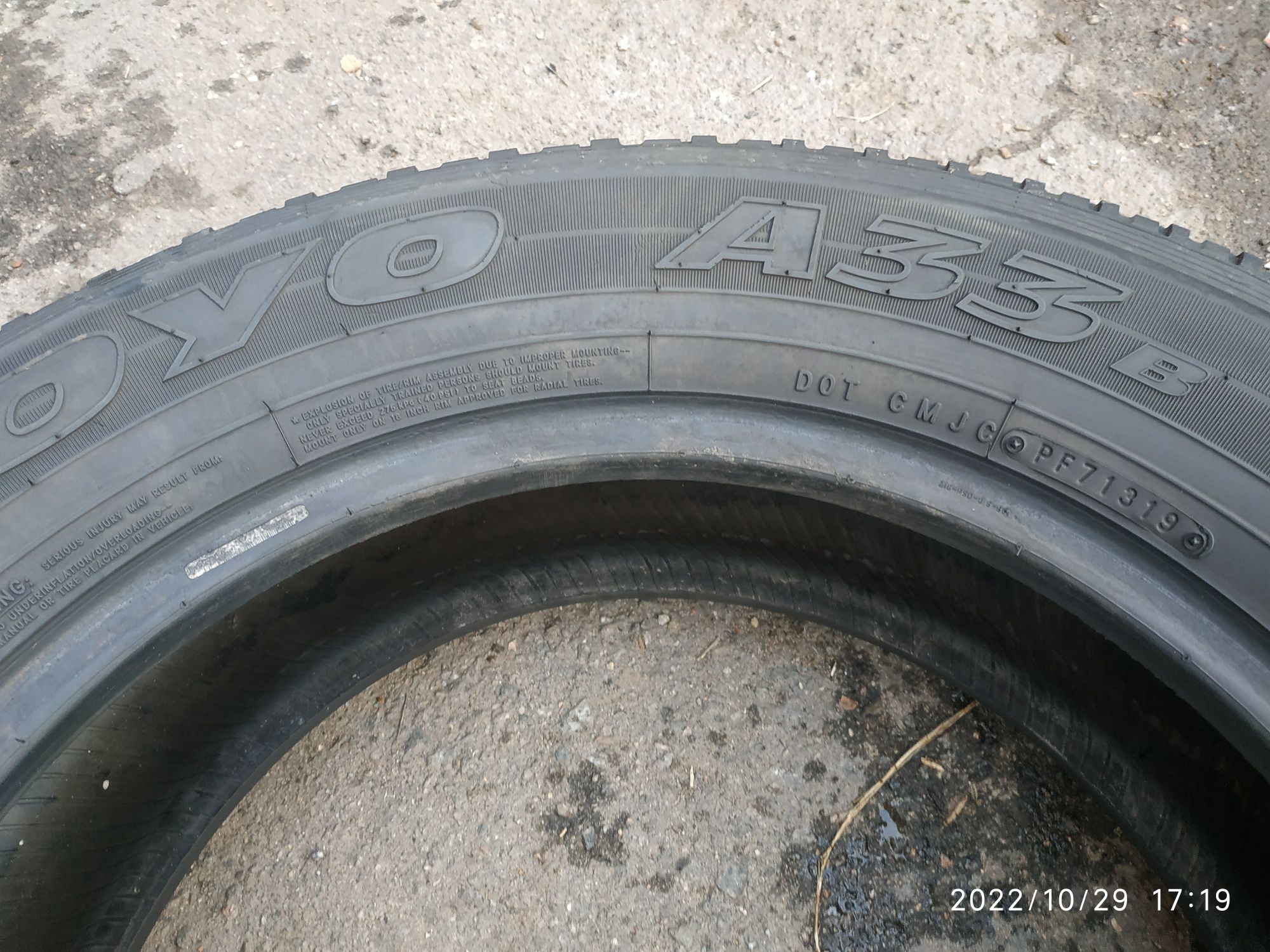 Шины резина літо 255/60 R18 Toyo A33B