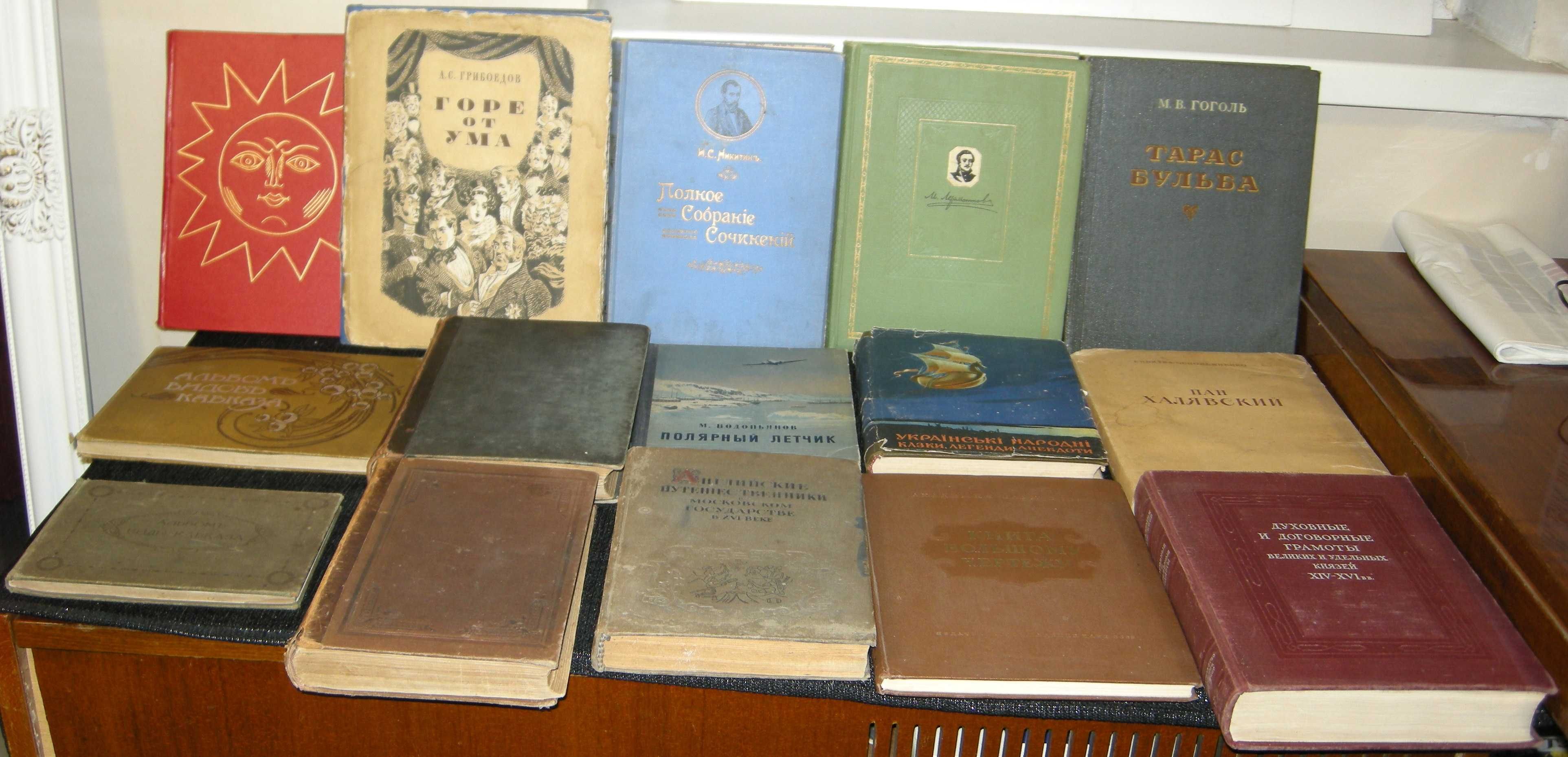 книги старые старинные на разную тематику