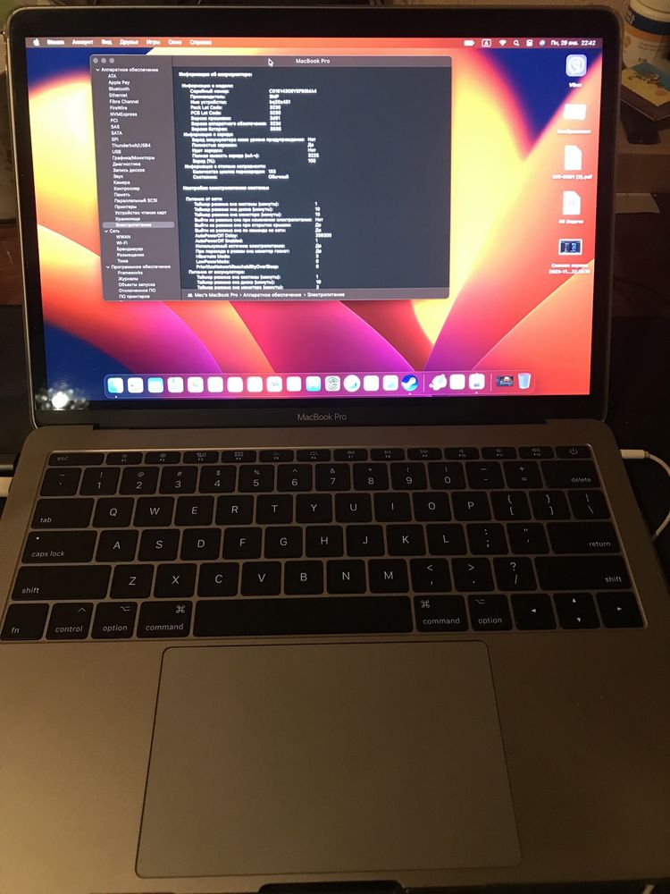 Macbook Pro a1708 2017-2018