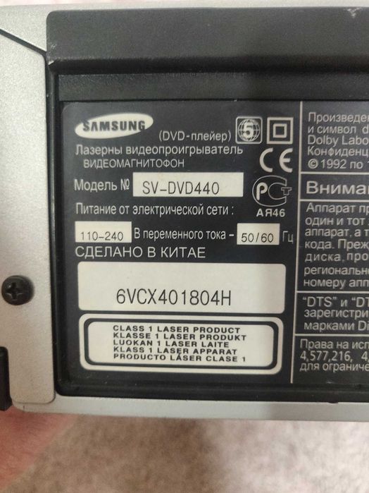 Видеомагнитофон + DVD плейер Samsung