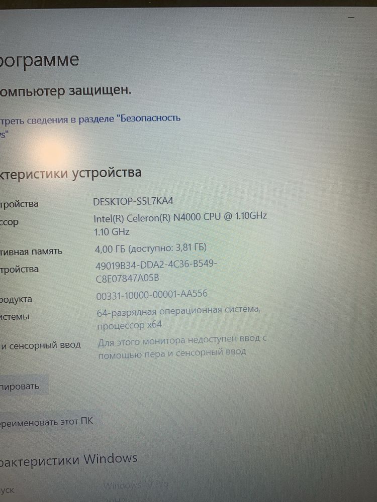 Продам ноутбук Dell Inspiron 3582 экран FullHD