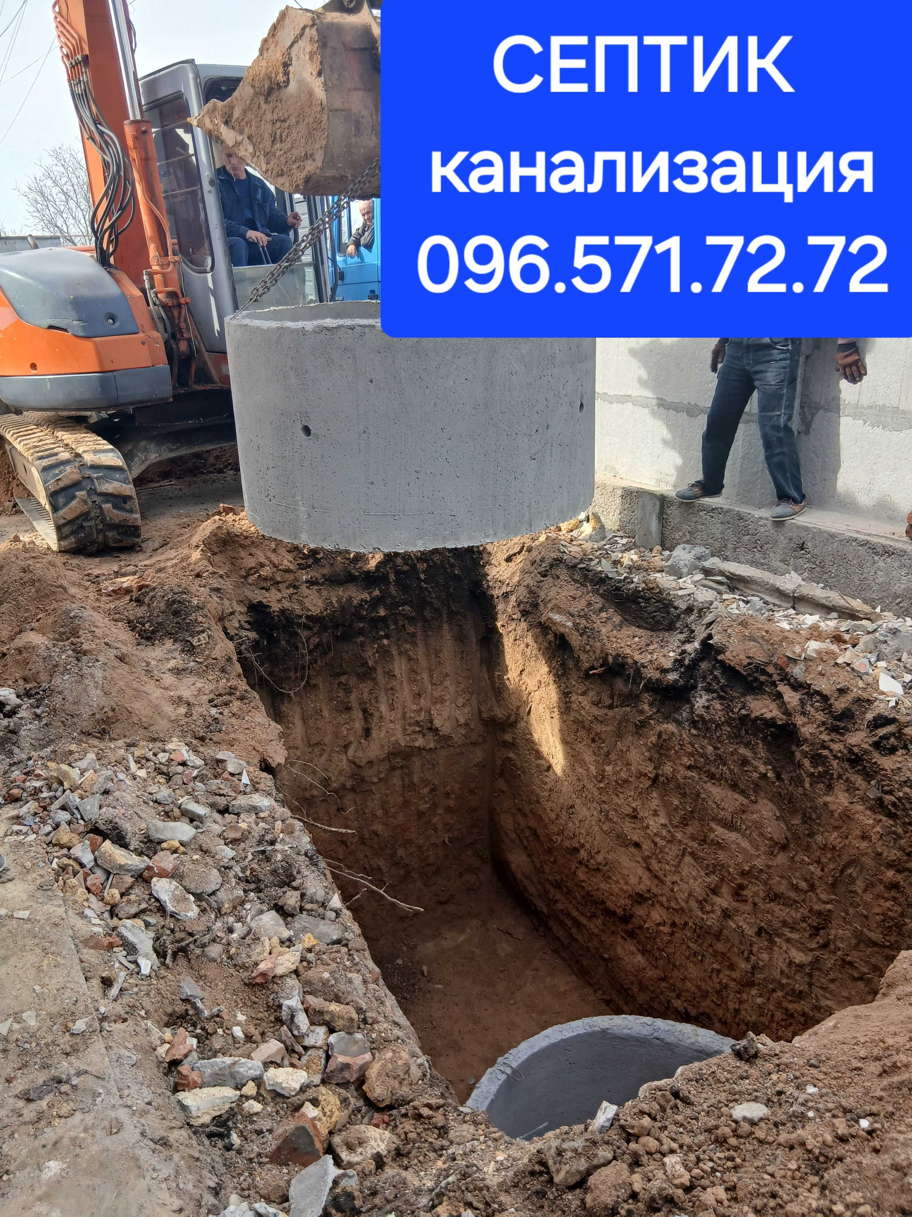 Наружная канализация, все виды, Одесса Одесская область