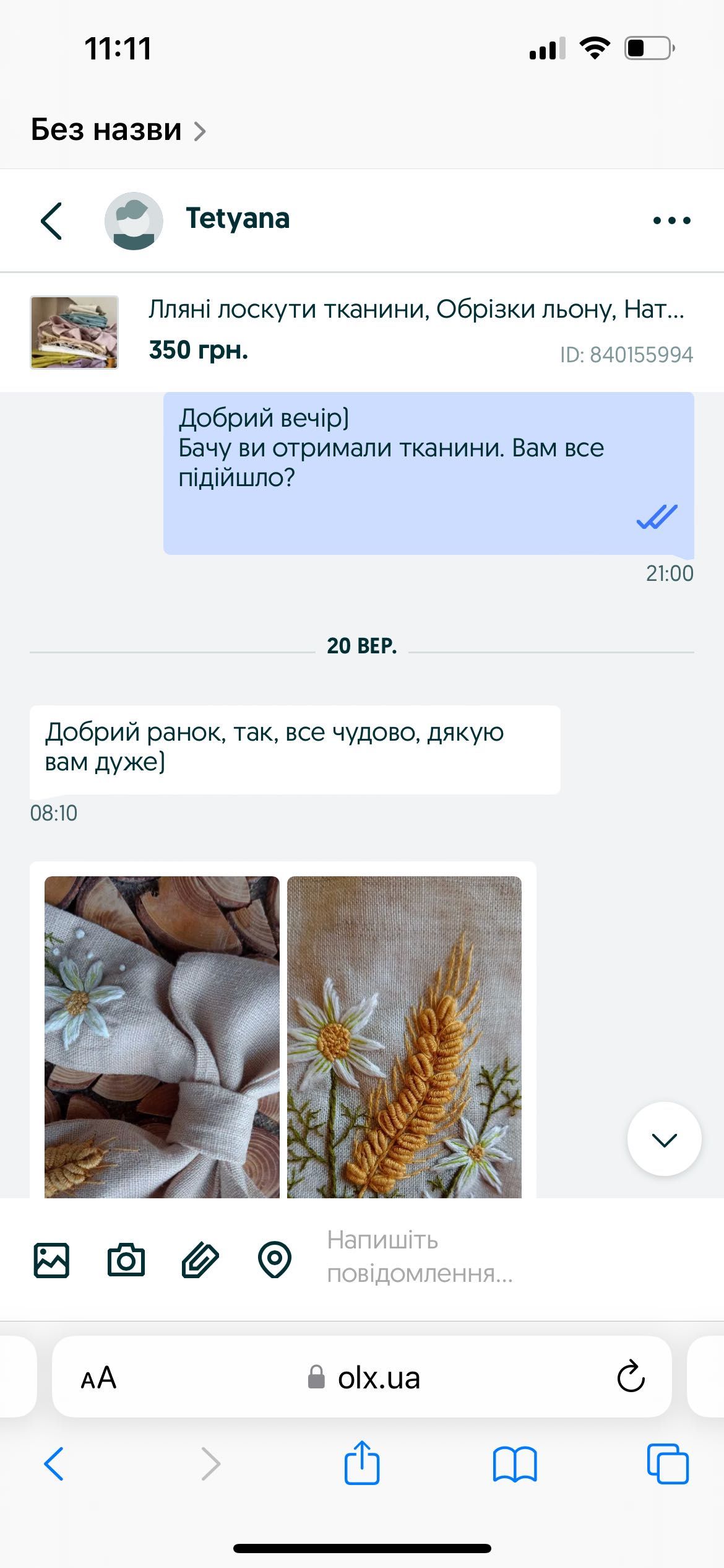 Лляні лоскути тканини, Обрізки льону, Натуральний льон (різнокольорові