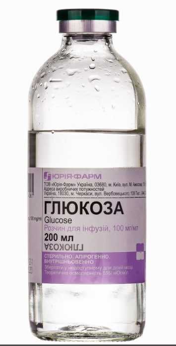 Глюкоза розчин для інфузій 10% пляшка 200 мл.