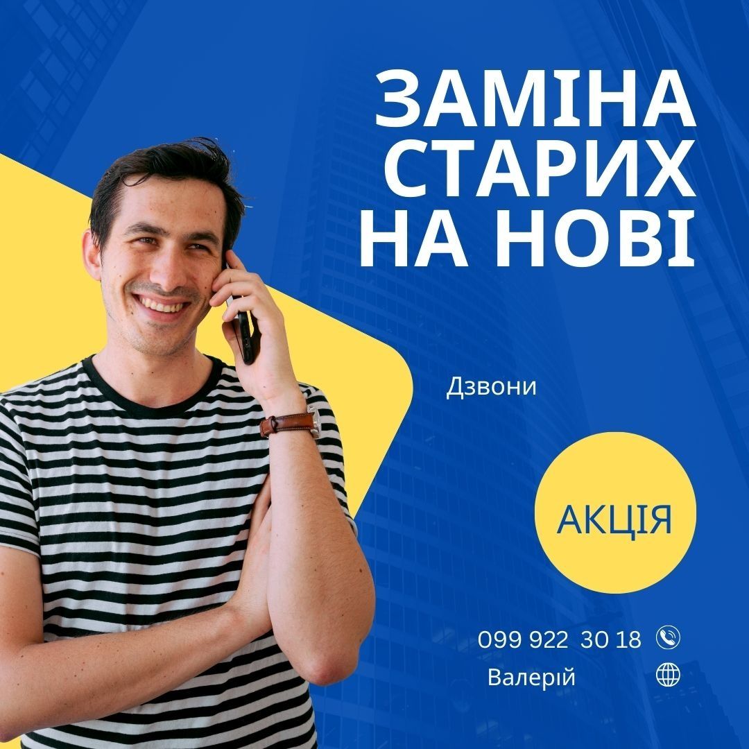 Термінова ‼️Поклейка обоев под покраску замена старых поклейка шпале