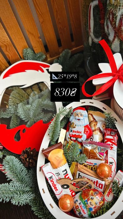 Подарунки на Миколая Різдво Бокси Їстівні букети