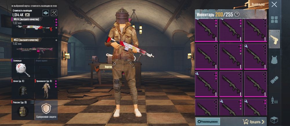 Лут в метро сопроводи