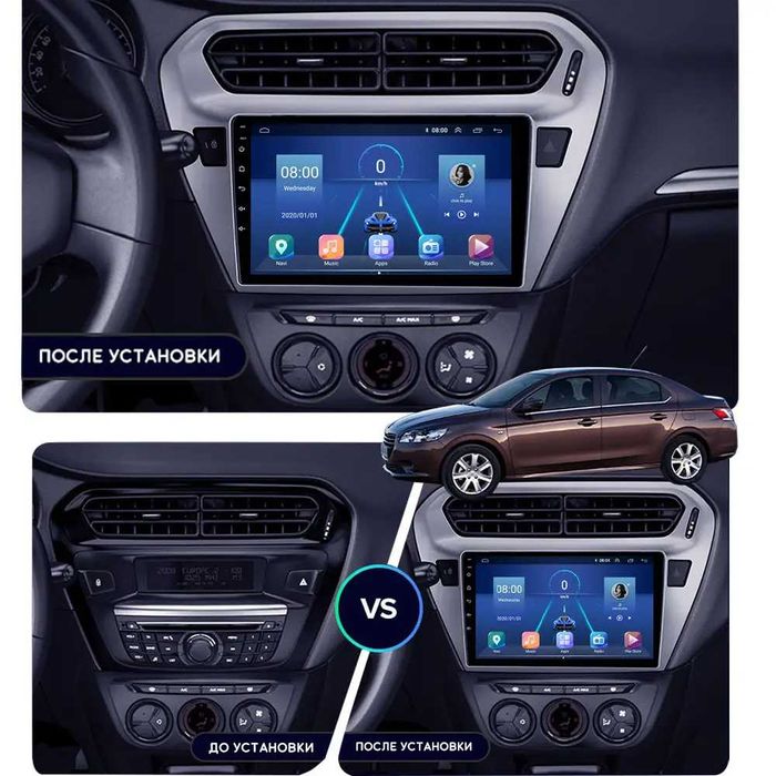 Магнітоли на Android для Citroen на всі моделей авто Додатки GPS WIFI