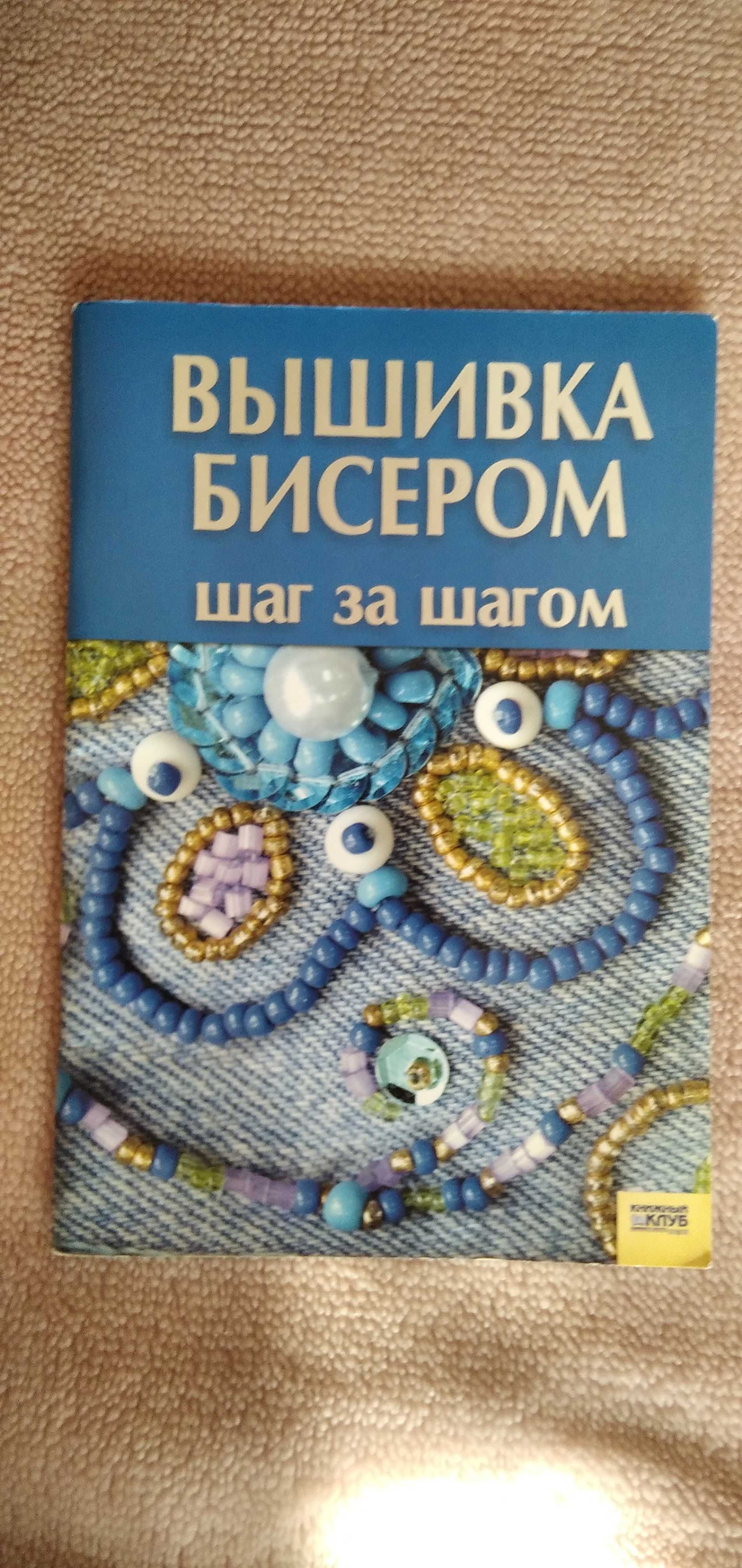 Книги лекарственные растения в дерматологии и косметологии разные