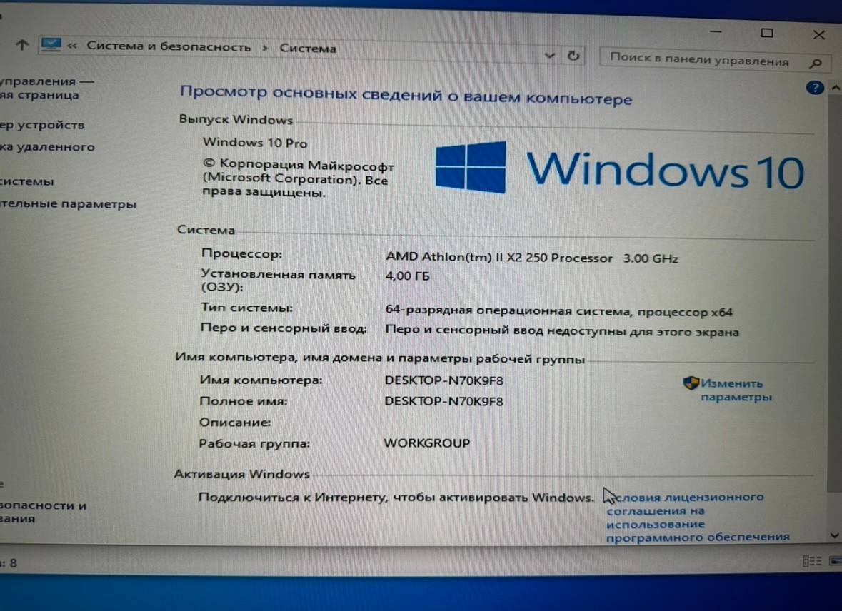 Материнська плата Asus M4A77TD + AMD Athlon II X2 250I + DDR3 4gb