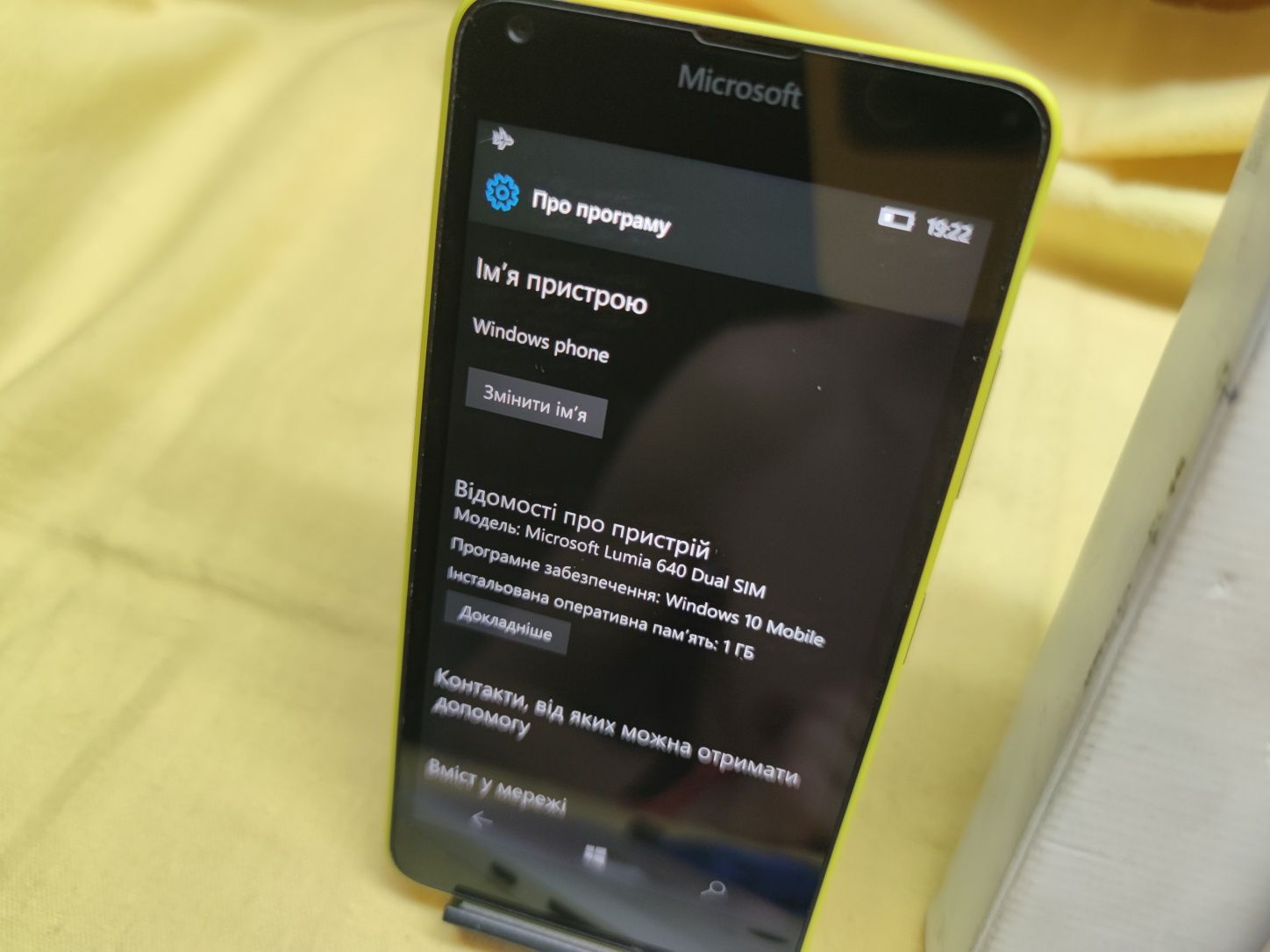 Смартфон Microsoft Lumia 640 Dual Sim + 3 крышки + Windows 10
