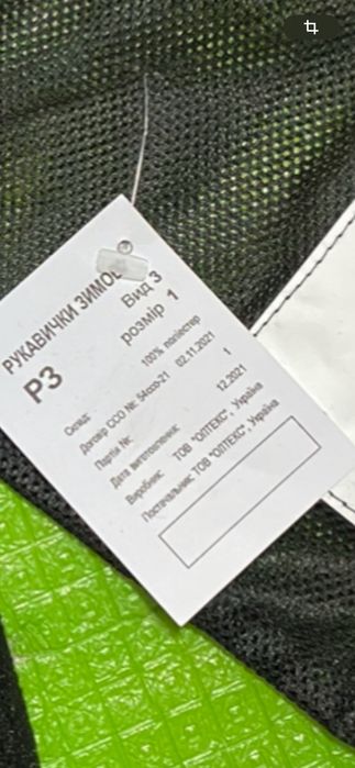 Продам чоловічі чорні флісові рукавиці тактичні