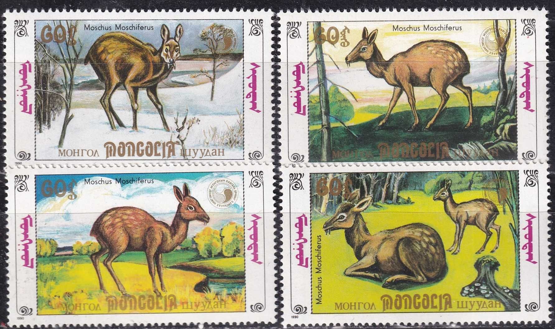 Mongolia 1990 cena 3,90 zł kat.3€ (2) - fauna