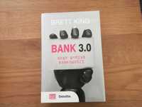 Książka Bank 3.0 Nowy wymiar sprawiedliwości Brett King
