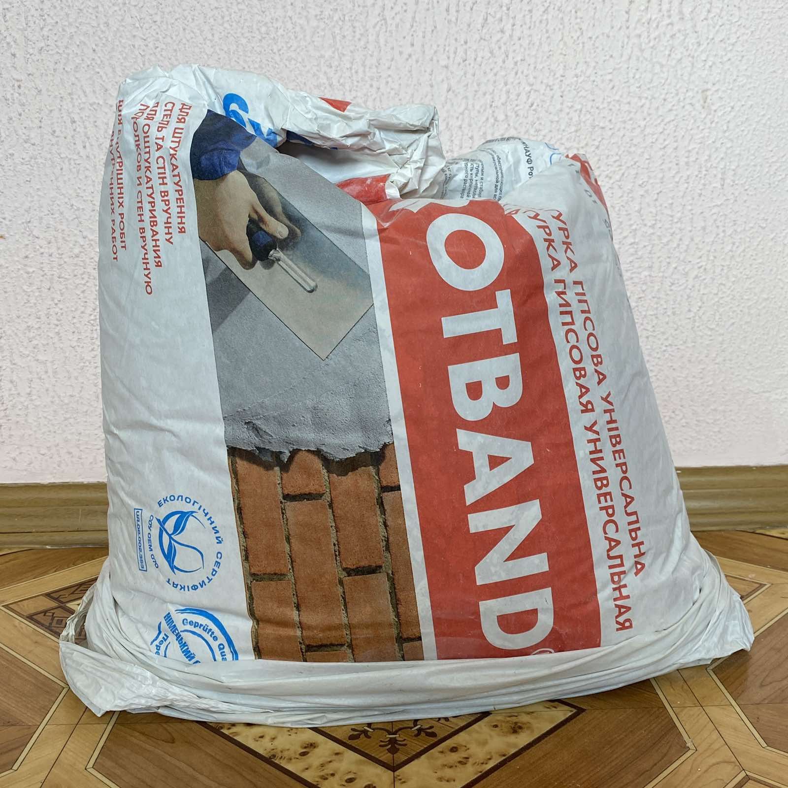 Шпаклівка гіпсова універсальна