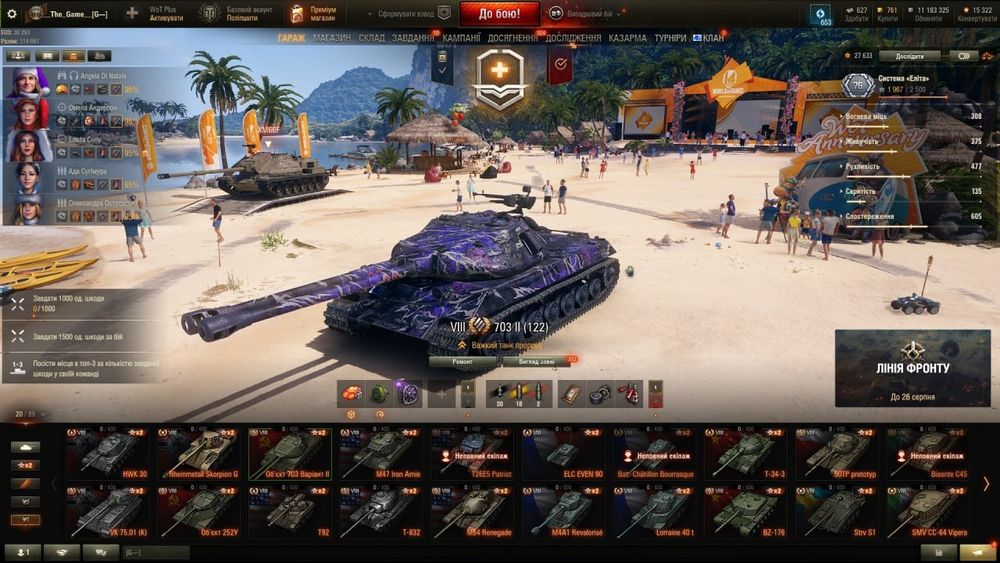 Продам аккаунт у Світі Танків WOT