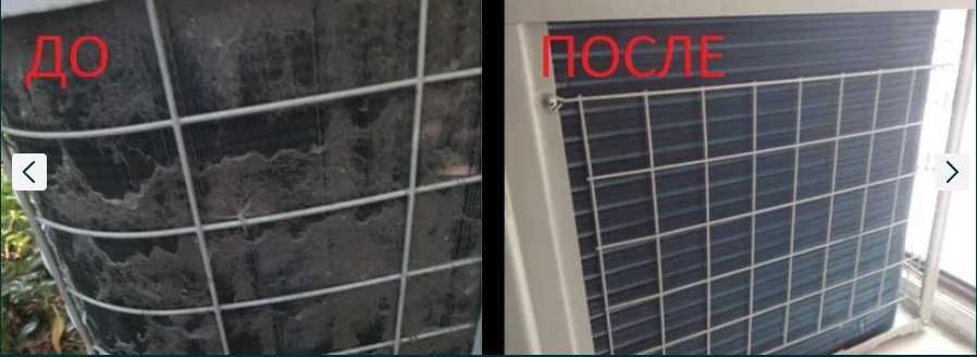 Чистка кондиціонера, монтаж,, дозаправка.