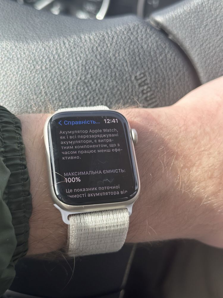 Apple watch se2 44mm silver 2022