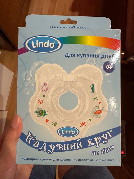 Круг для купання немовлят