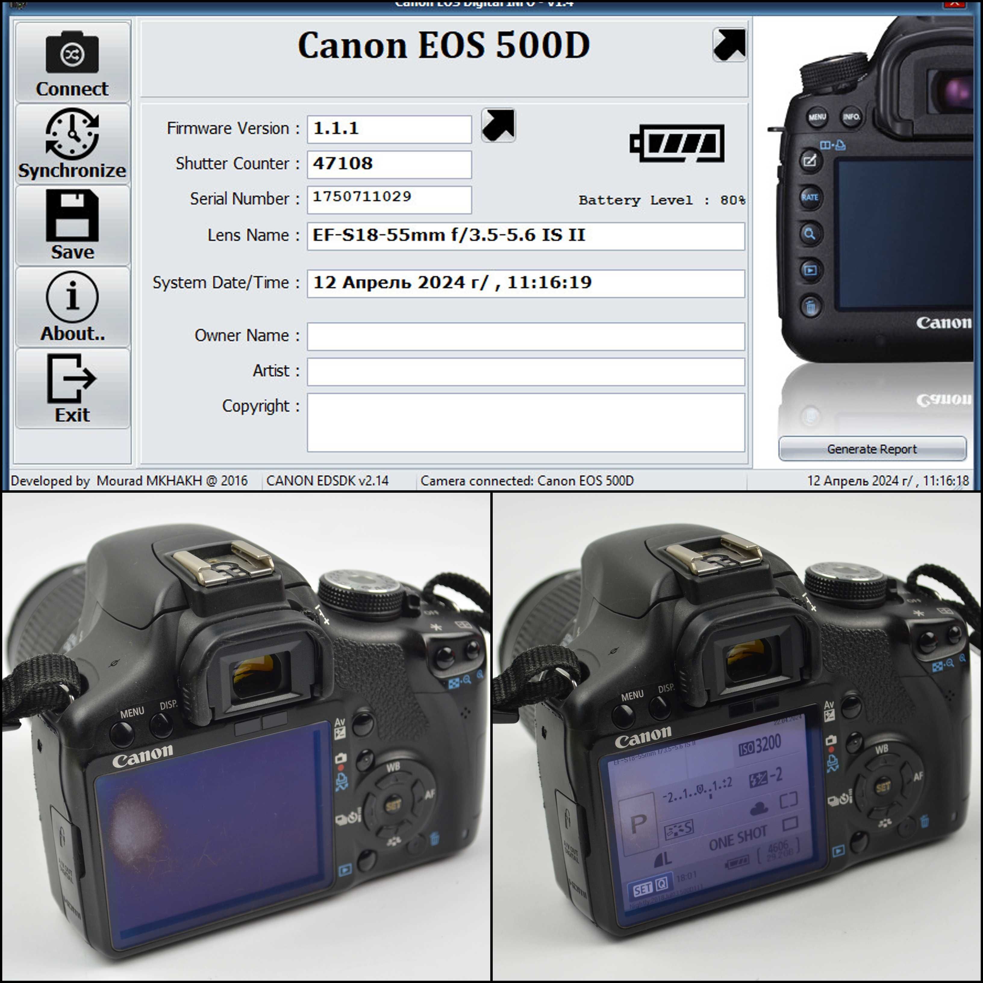 Зеркальный фотоаппарат Canon EOS 500D [Rebel T1i] 32Gb + Magic Lantern