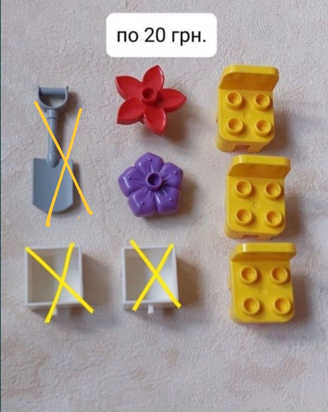 Детали,запчасти Lego Duplo,Лего дупло