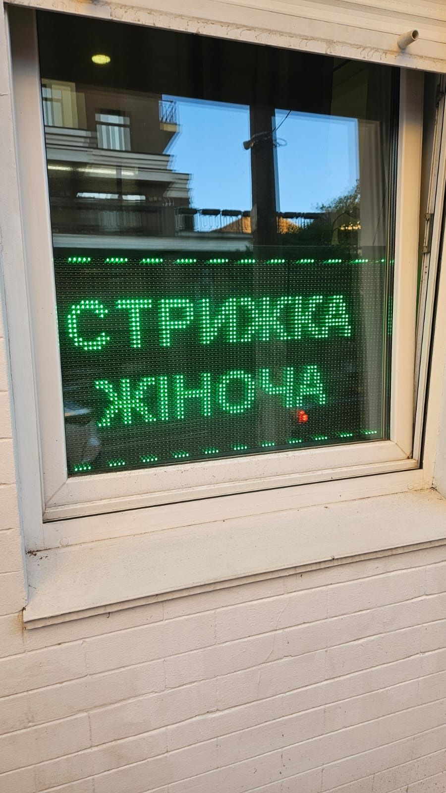 Табло .Рекламне табло .Бегущая строка . Лайтбокс . Светодіодний екран