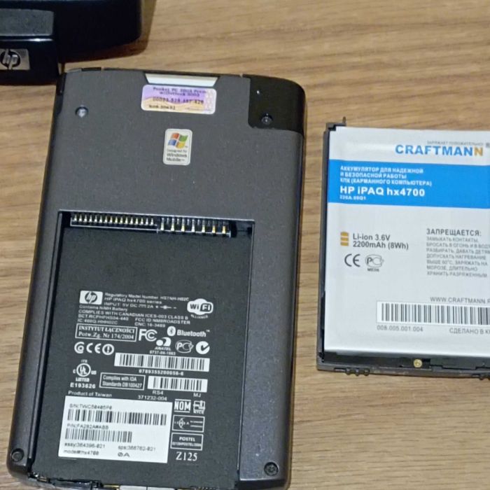 КПК HP IPAQ 4700 Состояние! Комплект!  Новая батарея!