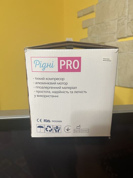 Продам протипролежневий матрас з компресором фірми РідніPRO