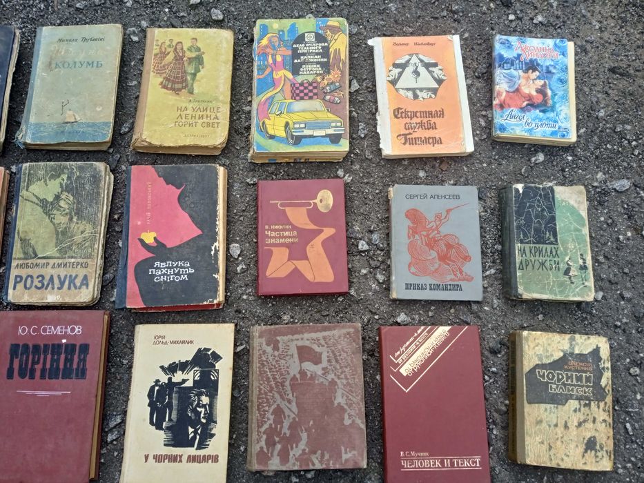 Книги художні різні