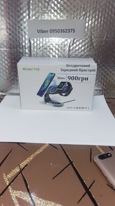 Бездротовий зарядний пристрій