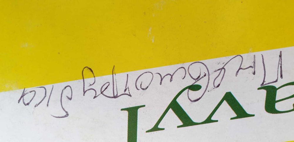 Пневмотрубка для пневмы MERCEDES