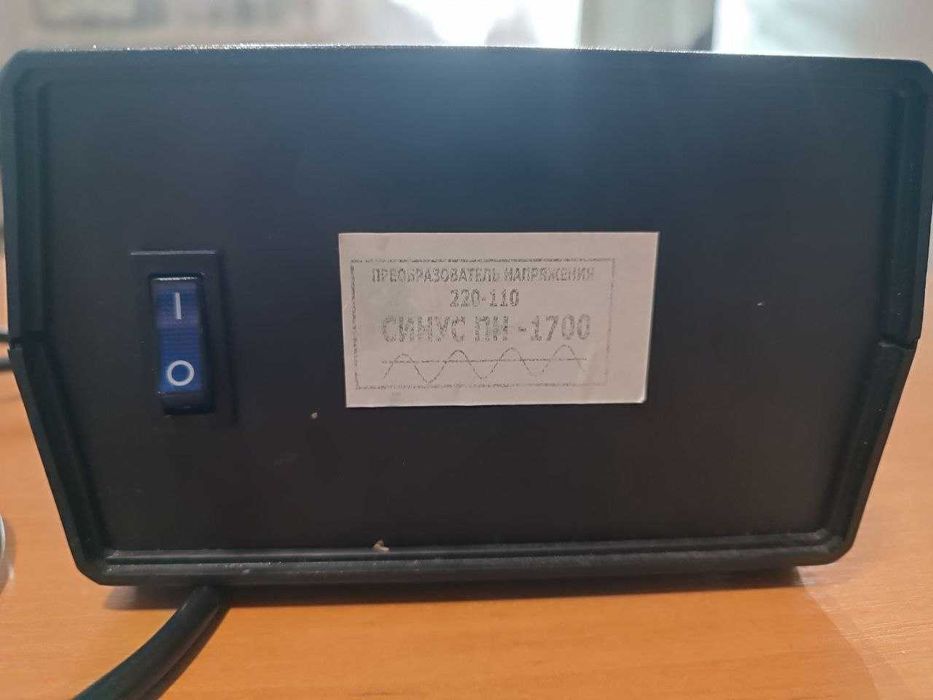 Перетворювач напруги СИНУС ПН-1700