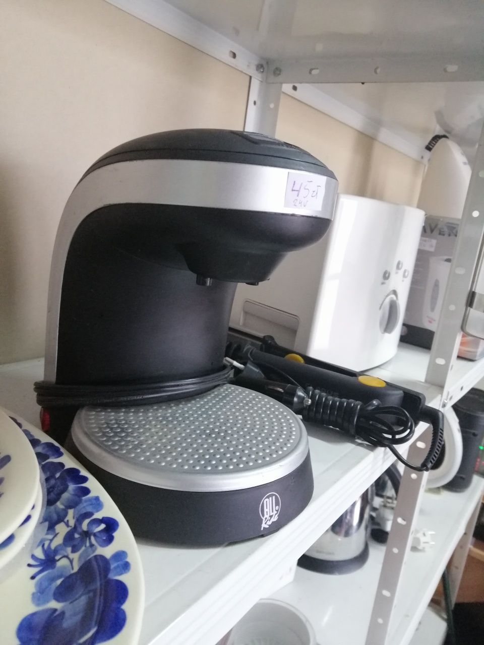 Ekspres do kawy 24V