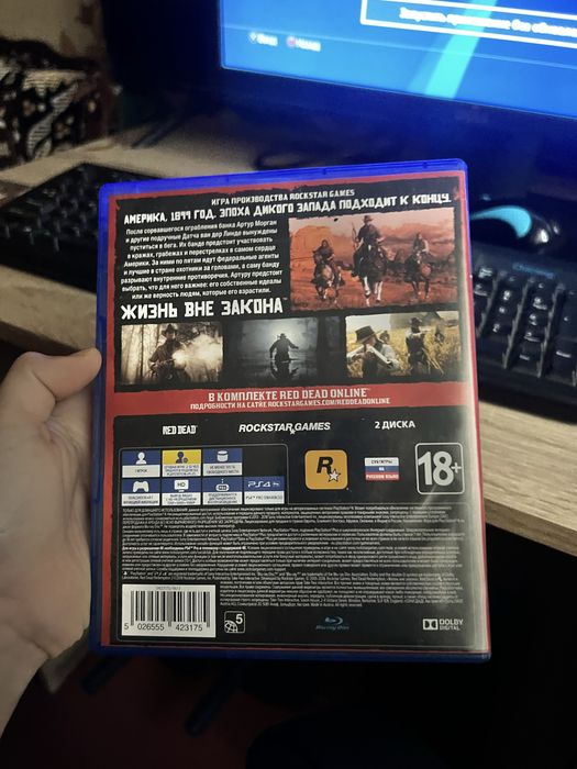 Продам диск рдр 2 на пс 4