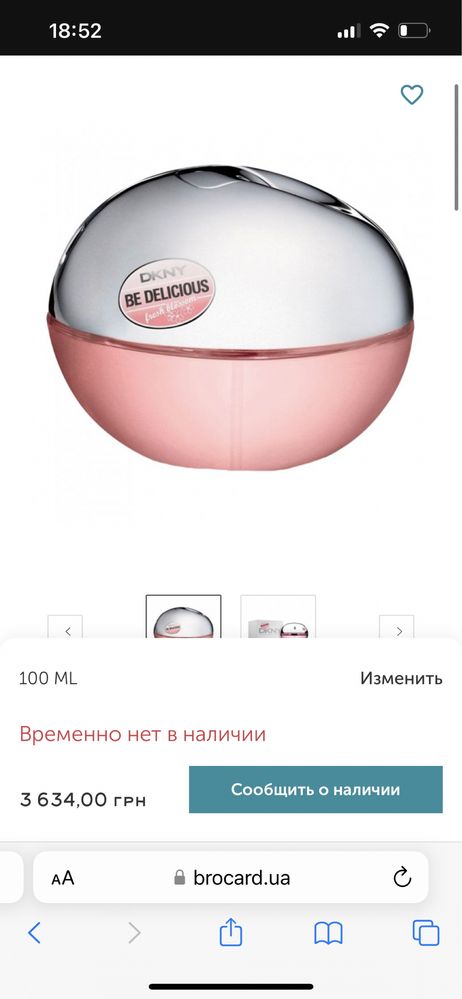 DKNY Be Delicious Fresh Blossom парфюмирована вода Донна каран