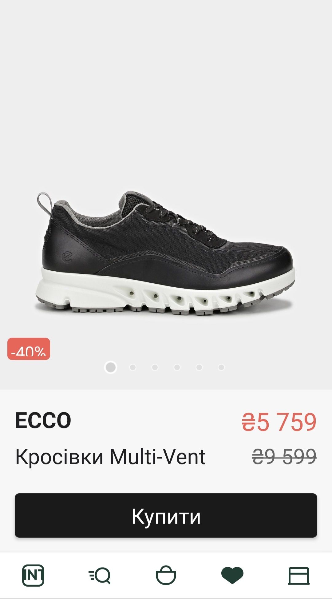 Полуботинки Ecco Multi-vent Gore-tex размер 45