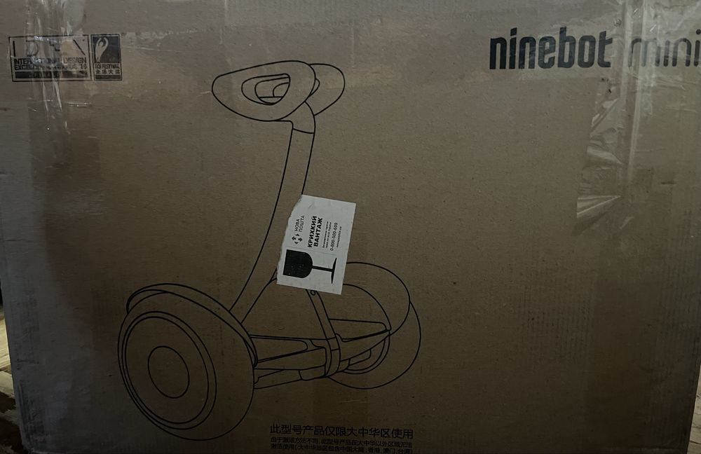 Гіроскутер Ninebot mini Pro