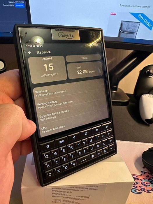 Unihertz Titan 2 (як Blackberry Passport)