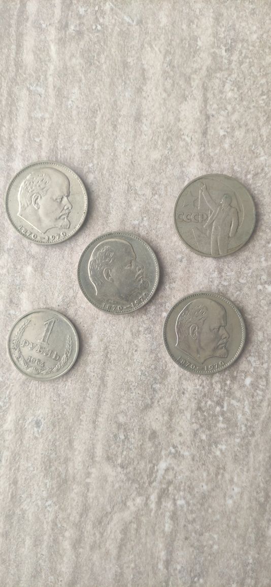 Продам монети СРСР