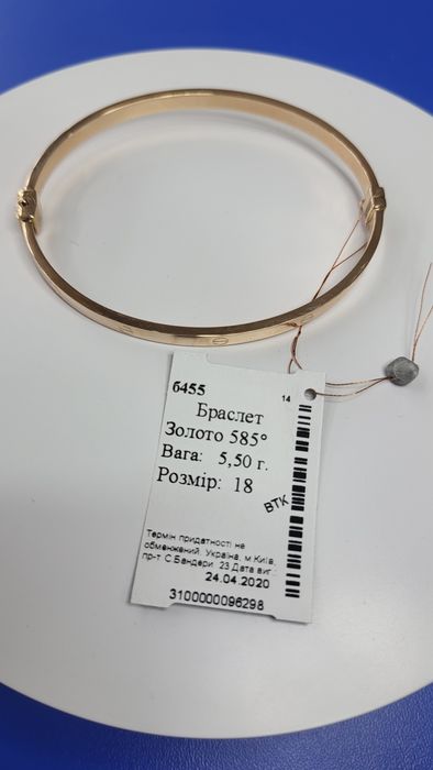 Золото браслет Cartier 5.43