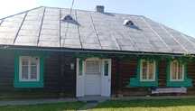 Продається господарство в місті Вашківці Вижницький район